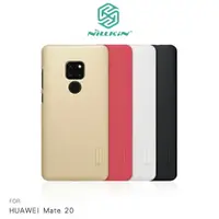 在飛比找樂天市場購物網優惠-NILLKIN HUAWEI Mate 20 超級護盾保護殼