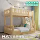 【HA Baby】兒童雙層床 可拆爬梯款-120床型 (原木裸床版)