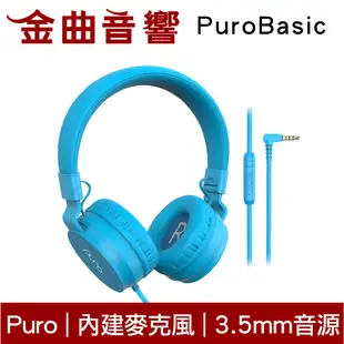 Puro PuroBasic 藍色 內建麥克風 可摺疊 兒童 耳罩式耳機 | 金曲音響