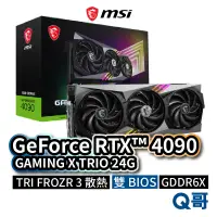 在飛比找蝦皮商城優惠-MSI微星 GeForce RTX 4090 GAMING 