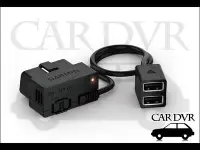 在飛比找Yahoo!奇摩拍賣優惠-行車紀錄器配件【Garmin】OBD-II 車用電源轉接線 