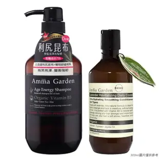 【Amma garden 艾瑪花園】利尻昆布黑髮亮澤洗髮精750ml(送300ml洗髮精或沐浴精-公司貨)