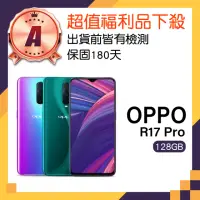 在飛比找momo購物網優惠-【OPPO】A級福利品 R17 Pro 6.4吋(6GB/1