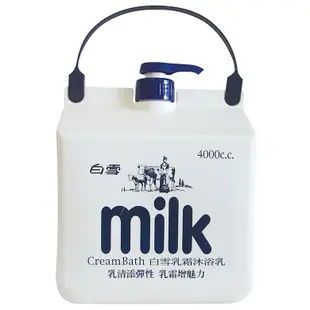 白雪 乳霜沐浴乳(滋潤)(4000cc/桶)[大買家]