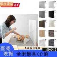 在飛比找蝦皮購物優惠-📣臺灣發貨📣TENWISH費攝影3D紋路背景板60cm 送卡