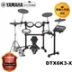 Yamaha 電子鼓 DTX6K3-X