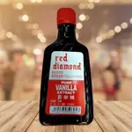 【EILEEN小舖】美廚 RED DIAMOND  優奇香草精 烘培材料 甜點 蛋糕 麵包