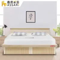 在飛比找momo購物網優惠-【ASSARI】房間組二件 床箱+後掀床架(雙大6尺)