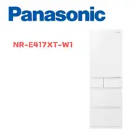 在飛比找鮮拾優惠-【Panasonic 國際牌】 NR-E417XT-W1 4