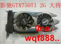 在飛比找露天拍賣優惠-【小七嚴選】GTX750TI 2G D5 驍將 大將 游戲顯