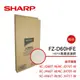 【預計6月底到貨】【SHARP夏普】KC-JH60/61/70/71T-W專用HEPA濾網(FZ-D60HFE)