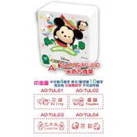 在飛比找蝦皮購物優惠-小蘋果🍎TSUM 米奇款 方塊章 迪士尼  TSUM TSU