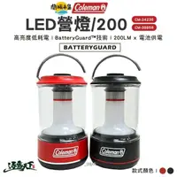 在飛比找HOTAI購優惠-【逐露天下】 Coleman BATTERYGUARD LE