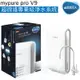 【BRITA】mypure pro V9超微濾專業級淨水系統《去除99.99%病毒及細菌》《贈安裝及大同電茶壺》【APP下單點數加倍】