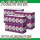 【$299免運】免運費 含稅開發票 【好市多專業代購】 Kleenex 舒潔 三層抽取式衛生紙 110張 X 60入X2組