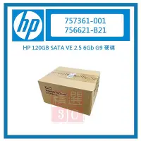 在飛比找Yahoo!奇摩拍賣優惠-HP 756621-B21 120GB SATA VE 2.