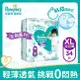 幫寶適PAMPERS 幫寶適清新幫拉拉褲XL加大號34片