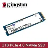 在飛比找遠傳friDay購物精選優惠-Kingston金士頓 NV2 1TB Gen4 PCIe 