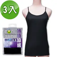 在飛比找PChome24h購物優惠-【台塑生醫】Drs Formula冰晶玉科技涼感衣-女用細肩