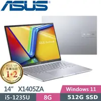 在飛比找蝦皮購物優惠-ASUS Vivobook 14 X1405ZA-0051S