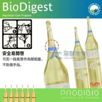 在飛比找Yahoo!奇摩拍賣優惠-【AC草影】 BIO Digest 50億活性硝化菌（散裝/