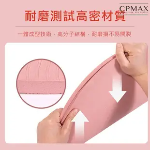 CPMAX 瑜珈墊 減震降噪跳繩墊 8MM加厚 TPE環保材質 高效隔音降噪 加厚跳繩墊 運動墊 跳繩專用【M60】