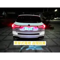 在飛比找蝦皮購物優惠-【現貨】名爵MG HS PHEV 貫穿燈 油車、油電 LED