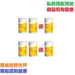 家庭號優惠 VITA CODES 大豆胜肽群精華 450G，6瓶超值優惠8200 補充優質蛋白質作為長期營養補給品