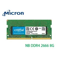 在飛比找蝦皮購物優惠-附發票 Micron 美光 NB RAM DDR4 2666