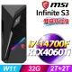 MSI Infinite S3 14NUB7-1618TW(i7-14700F/32G/2T+2T SSD/RTX4060Ti-16G/W11)