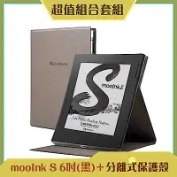 在飛比找Yahoo奇摩購物中心優惠-[組合] Readmoo 讀墨 mooInk S 6吋電子書