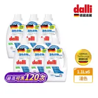 在飛比找momo購物網優惠-【Dalli德國達麗】淺色衣物超濃縮酵素洗衣精淨白/祛黃/白