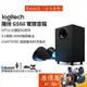 Logitech羅技 G560 電競音箱系統/三件式/有線/藍芽/喇叭/原價屋
