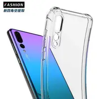 在飛比找ETMall東森購物網優惠-Samsung Galaxy A7(2018) TPU 新四