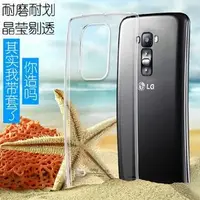 在飛比找PChome商店街優惠-imak 羽翼2 透明殼lg g5 g4 v10 g3 d8