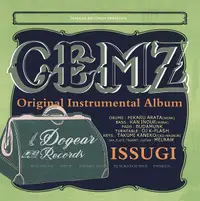 在飛比找誠品線上優惠-Gemz: Original Instrumental Al