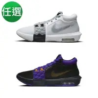 在飛比找Yahoo奇摩購物中心優惠-【NIKE】LEBRON WITNESS VIII EP 籃