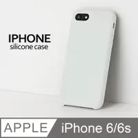 在飛比找PChome24h購物優惠-【液態矽膠殼】iphone 6 手機殼 iphone 6s 