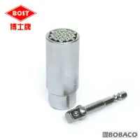 在飛比找momo購物網優惠-【博士牌】3分萬用魔術套筒-兩件組 6-21mm(扳手工具/