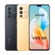 vivo V23 5G (8G/128G) 6.44吋AI智慧三鏡頭 智慧型手機 現貨 蝦皮直送