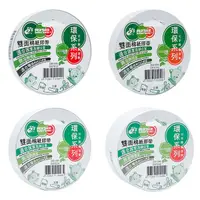 在飛比找蝦皮商城優惠-北極熊 雙面膠帶 環保系列 棉紙膠帶 雙面膠【久大文具】01