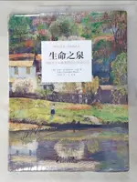 【書寶二手書T5／翻譯小說_KO4】生命之泉：劍橋大學本森教授的心靈成長史_簡體_（英）亞瑟·克里斯托弗·本森