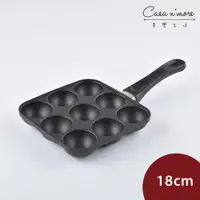 在飛比找蝦皮購物優惠-SCANPAN 思康 CLASSIC 章魚燒不沾鍋 章魚燒烤