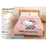 [Q-MAX 涼感被] SANRIO HELLO KITTY 溜溜樂  絲柔冰感瞬涼被