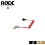 RODE SC7 TRS轉TRRS 3.5MM 轉接頭