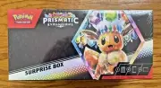 Prismatic Evolutions Surprise Box! New, Sealed Pokemon TCG Eevee Box!