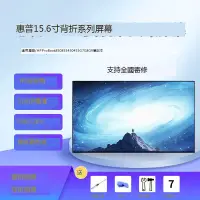 在飛比找露天拍賣優惠-現貨惠普/HP ProBook 850 855 450 45