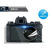 在飛比找PChome24h購物優惠-D&A Canon EOS M100 相機專用日本原膜HC螢