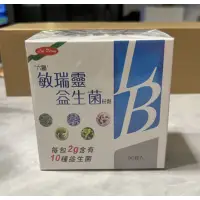 在飛比找蝦皮購物優惠-六鵬  敏瑞靈益生菌（沒有去批號）