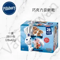 在飛比找樂天市場購物網優惠-[VanTaiwan] 加拿大代購 Pillsbury 巧克